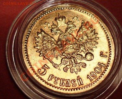 5 рублей 1904 на оценку - V0t1CwJ5x-U