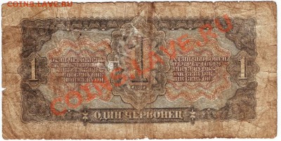 50000 руб. 1921 г кассир Денисов до 07.05.12г. в 19.00 - IMAGE0036.JPG