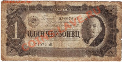 50000 руб. 1921 г кассир Денисов до 07.05.12г. в 19.00 - IMAGE0035.JPG