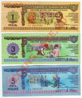 Благот.билеты до 11 мая в 22.00 - билеты блог..JPG
