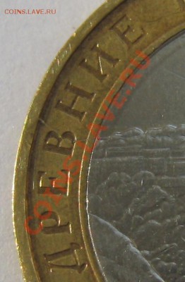 Расколы на Юб.10-х(8-мь штук+смещение) - 5