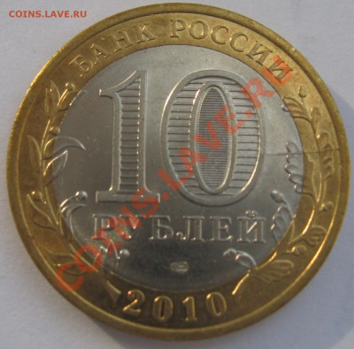 Расколы на Юб.10-х(8-мь штук+смещение) - 10