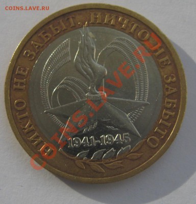 Расколы на Юб.10-х(8-мь штук+смещение) - 3