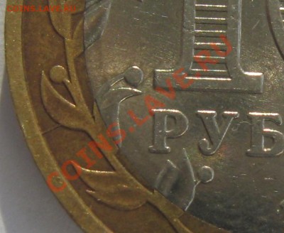 Расколы на Юб.10-х(8-мь штук+смещение) - 2