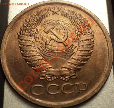 5 копеек 1961.Остатки штемп.блеска!Отличная!До 08.05.12! - DSC09224.JPG