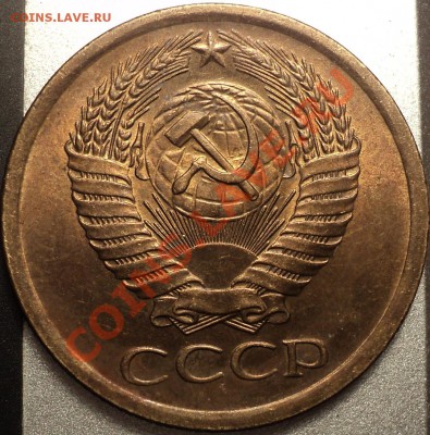 5 копеек 1961.Остатки штемп.блеска!Отличная!До 08.05.12! - DSC09222.JPG