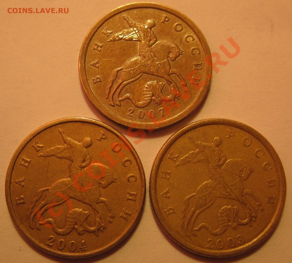 50к М 2007 -3.3Б, М 2004г-Шт Б??, СП 2003г-Шт 2-31??? - 3 полтинника 002 01