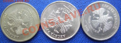 Повороты на 10 руб. до 6.05 21-00 - повороты.JPG