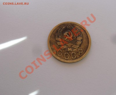 2 Копейки 1935г шт 1А (до 7.05.2012г в 22 00 Мск) - P1090232.JPG