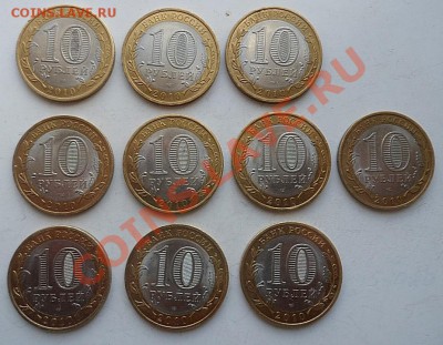 НАО-10 монет из оборота СПМД  до 08.05.12 - SAM_1067.JPG