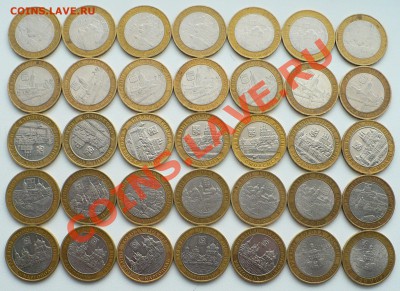 По 40 руб: ДГР 2008-2009ММД и ДГР 2005-2006 - P1000401.JPG