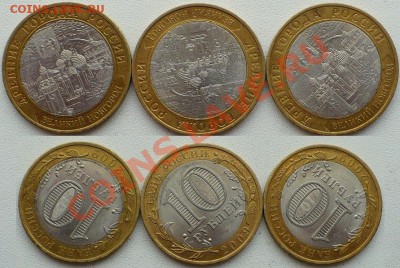 По 40 руб: ДГР 2008-2009ММД и ДГР 2005-2006 - 3.1+2.3