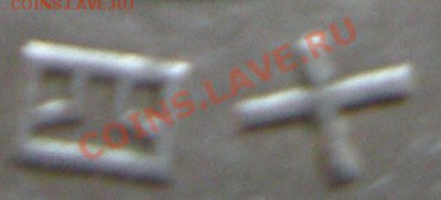 С рубля Индонезия  подборка До 06.05.12 в 22:00 МСК - P5040022