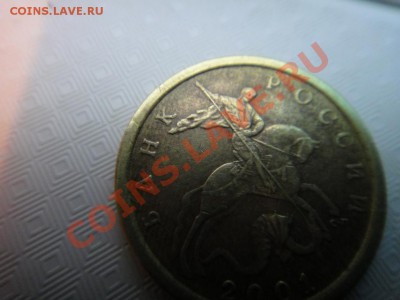 10 копеек 2001 СПМД шт. А? - DSC01548.JPG