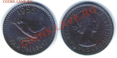 >L< Британия Фартинг UNC 1955 до 9.05.12 19:00 - Британия_Фартинг UNC_55