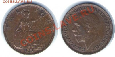 >L< Британия Фартинг 1928 до 9.05.12 19:00 - Британия_Фартинг_28