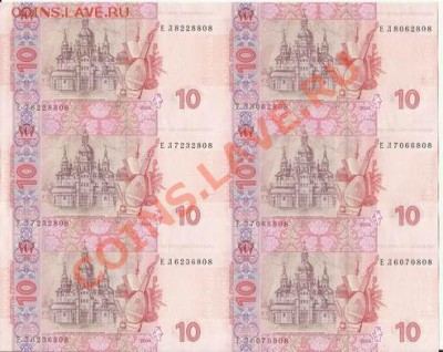 Украина, 10 гривен (в листе 6 штук); до 07.05.12, 22мск - list2
