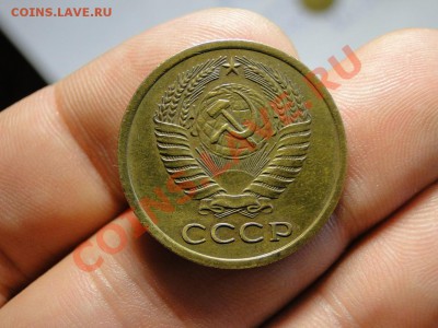 5 коп 1970 оч Хорошая! - DSC09461.JPG