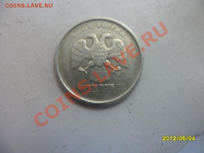 1 рублик - SAM_1172.JPG