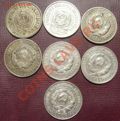 20 коп 1922 (23 24 25 28 29)- 1930 до 8 мая  23-00 мск - S6301974.JPG