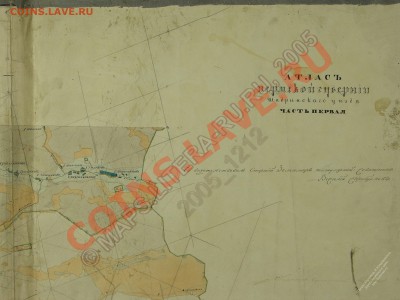 Карты Скребникова. - List01-2