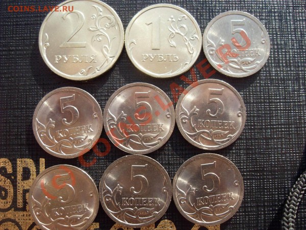 2009 год,1,2 рубля,5коп.до16.08.09 - лллл.JPG