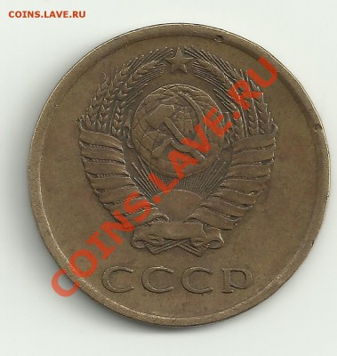 3 копейки 1977г.шт.1.2 - Изображение 2071