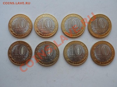 НАО-10 монет из оборота СПМД  до 08.05.12 - SAM_1069.JPG