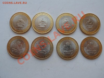 НАО-10 монет из оборота СПМД  до 08.05.12 - SAM_1068.JPG