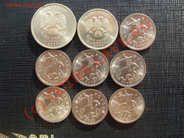 2009 год,1,2 рубля,5коп.до16.08.09 - ллл.JPG