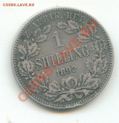 ZAR - Трансвааль - 1 шиллинг 1892 - Image6
