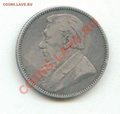 ZAR - Трансвааль - 1 шиллинг 1892 - Image7