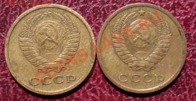 2 копейки 1974г - DSC00029_cr1