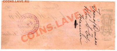 J29 Канада Банк Гамильтон, погашенный чек 1917 *10.05 в 22°° - J29 Bank of Hamilton canceled cheque with stamps 1917_2