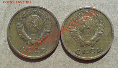 2 копейки 1974г - DSC00011_cr2