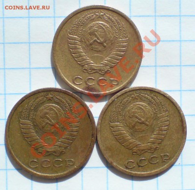 2 копейки 1974г - DSC00012_cr2