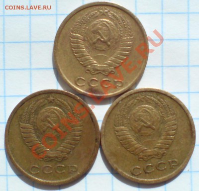 2 копейки 1974г - DSC00013_cr2