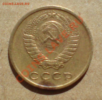 2 копейки 1974г - DSC00004_cr2