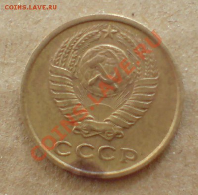 2 копейки 1974г - DSC00005_cr2