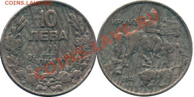 >L< Болгария 10 лева 1930 до 9.05.12 19:00 - Болгария_10_лева_30