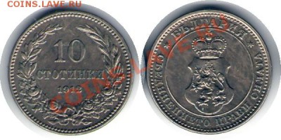 >L< Болгария 10 стотинок UNC 1912 до 9.05.12 19:00 - Болгария_10_стотинок UNC_12