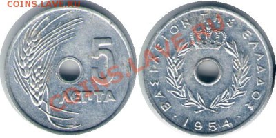 >L< Греция 5 лепт 1954 до 9.05.12 19:00 - Греция_5_лепт_54