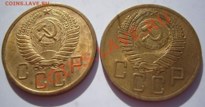Пятаки1949-54-55-56-57.Оценка. - 2