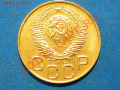 3коп.1948г. Определить шт. - 002.JPG