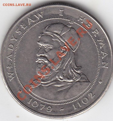 ПОЛЬША 50 злотых 1981 Владислав I Герман до 10.05 22:00 мск - IMG_0007