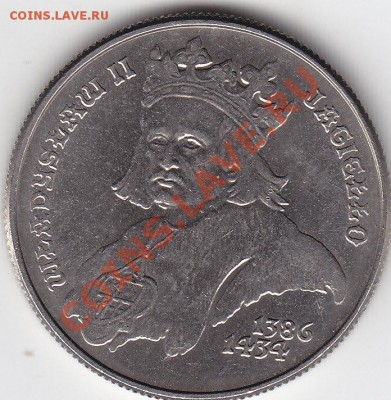 ПОЛЬША 500 злотых 1989 Владислав II Ягело  10.05 22:00 мск - IMG_0008