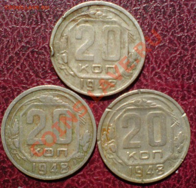 20 коп 1948г - DSC00013_cr1