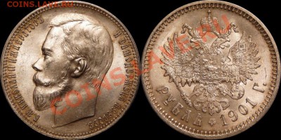 Рубль АГ 1896 г. Предпродажная оценка! - 1R-1901-FZ-onblack