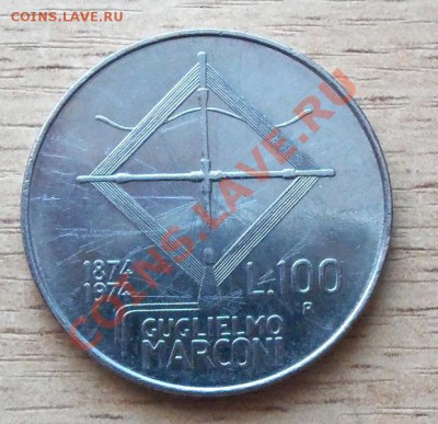 Италия 100 лир-1974г (Маркони) до 08.05. в 22.00 - 101_1909