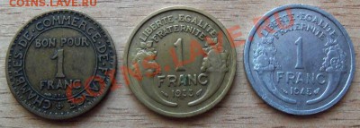 Франция 1 франк-3 шт (Разный тип монет) до 08.05.12 в 22.00 - 101_1890